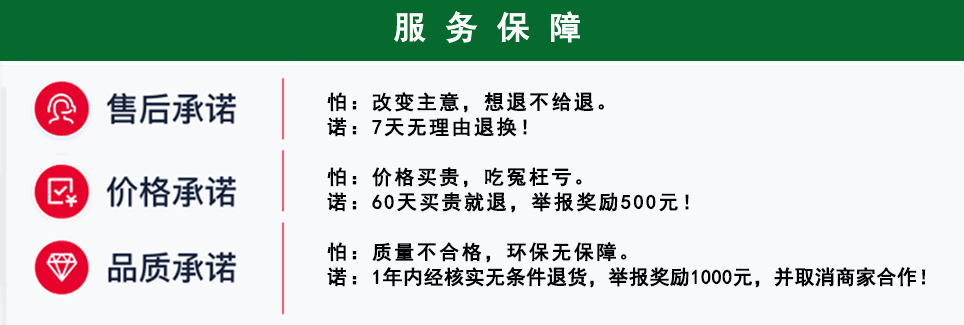 2026株洲家装展服务保障：正品品质保障、差价双倍返还、平台先行赔付、快速投诉处理、60天无理由退货